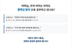 후곡 에이든 영어학원
