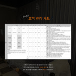 생명나무두피프렌즈 | 두피움SMP