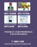 아이맘월드 울산본점