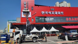 토탈싸인 개벽 | 토탈싸인