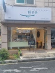 찬찬찬7.0