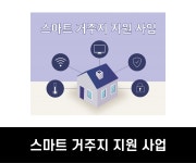 (주)휴먼푸드서비스 케어윌 요양원점 | 휴먼케어