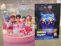 파리바게뜨부여하나로점 | 파리바게뜨 부여하나로점
