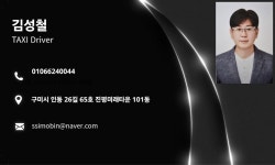경북86아9327 | 경북15바1742