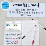 까뜨린느영어교습소 | 아느미 잉글리시 원어민 영어교습소