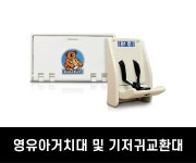 (주)휴먼푸드서비스 케어윌 요양원점 | 휴먼케어