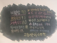 찬찬찬7.0