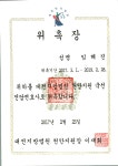 법률사무소 정