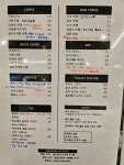알레집밥 | 알레알레