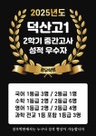 정우중리관학원 | 정우학원