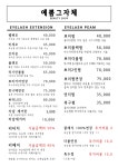 에이치와이샵(HYshop) | 에이치샵