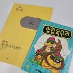 뮤엠영어미래엔수학송도그린에비뉴학원 | 미래엔수학 뮤엠영어 센트럴학원