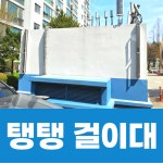 반야월종합광고사 | 간판과광고 올포애드