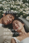 지은주스킨앤스파 | 조이스킨앤스파