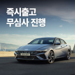 케이에스엘에스지점 | KS오토플랜 5지점