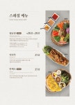 더포 테크노폴리스점