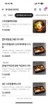 한식밥상 인주점 | 한식밥상