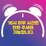 오땡큐리헤어 | 오땡큐 헤어 새솔점