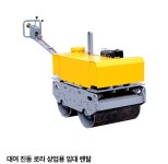 미래공구상사