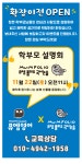 뮤엠영어상현LG자이영어교습소 | 뮤엠영어 뮤엠폴리오 광교상현점