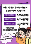 에이치(H)24. 점핑다이어트부산대점 | 엠점핑다이어트 지식정보타운점