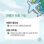 다온투어세담지점 | 다온투어