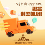 비에이치로지스(주) | 비에이치물류