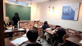 스카이화인중3전문학원