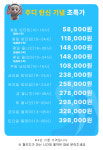 스페이스 juda 을지센터점