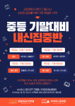 강원희국어학원오산세교학원 | 강원희국어학원 오산세교학원