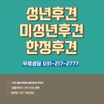 박용화법무사사무소 | 법무사백승화사무소
