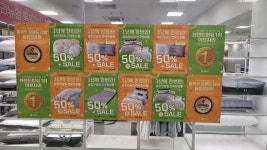 이브자리홈플러스서주 | 이브자리 금천 홈플러스점
