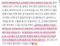 비엠더프라이빗평생교육원 - 유성구 온천북로13번길 21 | 프라이빗코어앤핏 평생교육원