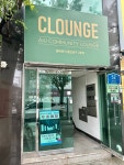 클라운지울산남구 | 클라운지 울산남구2호점