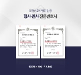 법무법인예강 | 법무법인 모먼트