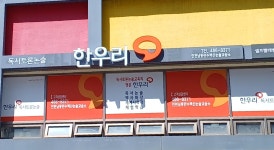 인천남동만수벽산논술교습소 | 한우리독서토론논술 인천남동만수벽산 독서교실
