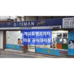 게이트맨부평벽산열쇠도장 | 게이트맨프라자 마포공식대리점