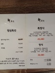 신수사