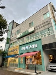 클라운지울산남구 | 클라운지 울산남구2호점