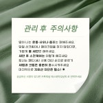 빛날희
