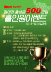 365나이스스크린골프