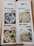 신수사