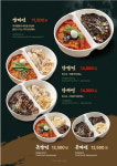 역대짬뽕 송파점