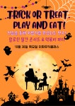 김소영뮤직클래스음악교습소 | 이화뮤직클래스음악교습소