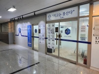 에이엠112학원 | 동탄2 에이엠수학학원
