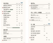태담컴퍼니선산휴게소하지점할리스커피 | 할리스 (상)선산휴게소점
