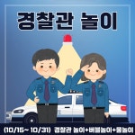 오감그리다교육사 | 오감,그리다 통영점