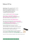 제이앤제이카페앤바(J&Jcafe&bar) | cafe527&위스키bar