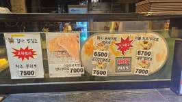 도스마스 한림대점