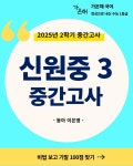 명쌤가온국어교습소 | 가온해국어교습소